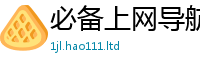 天天彩澳门天天彩今晚被新门内部资料免费提供大全(最新章节)